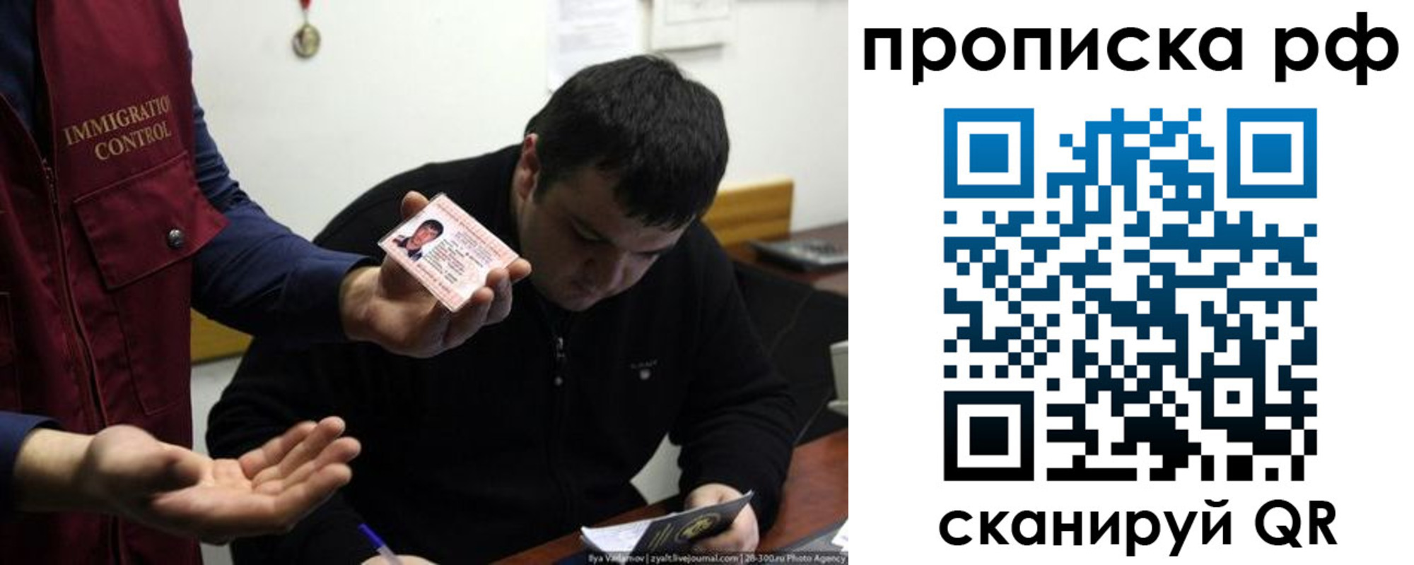 прописка штамп в Навашино