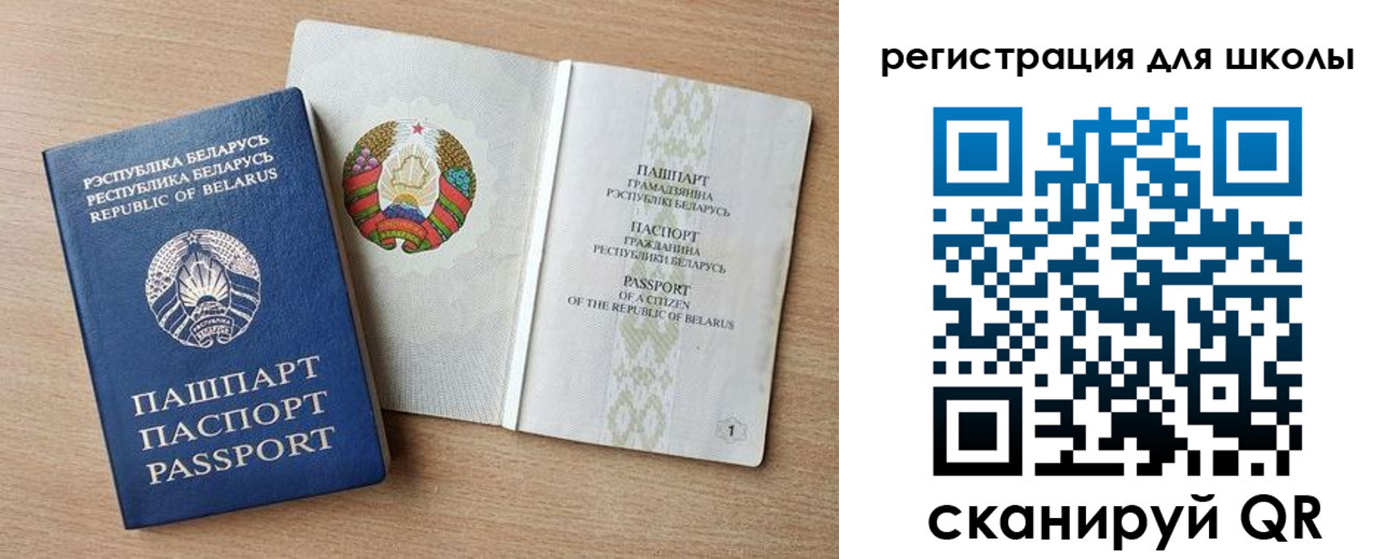 прописка регистрация в Навашино