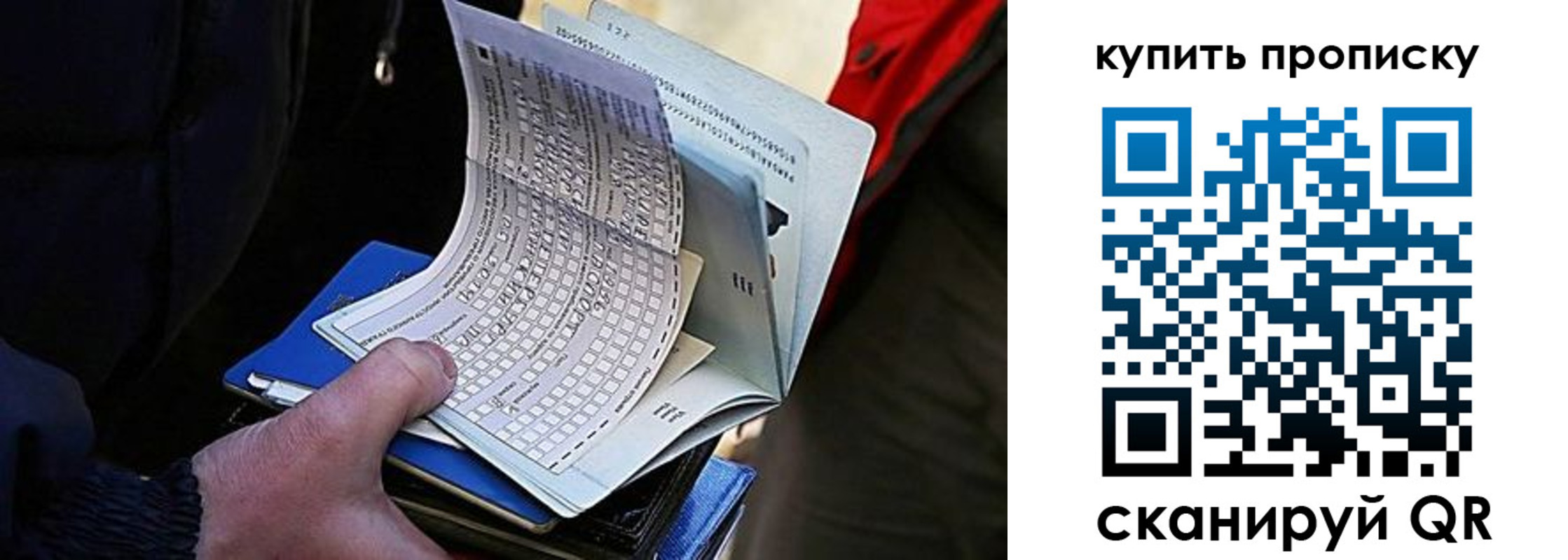 прописка для кредита в Навашино
