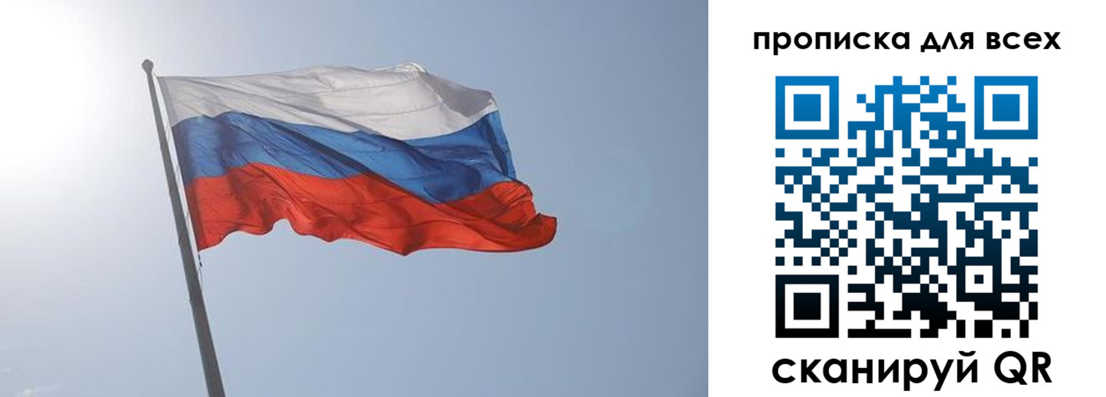 прописка штамп в Навашино