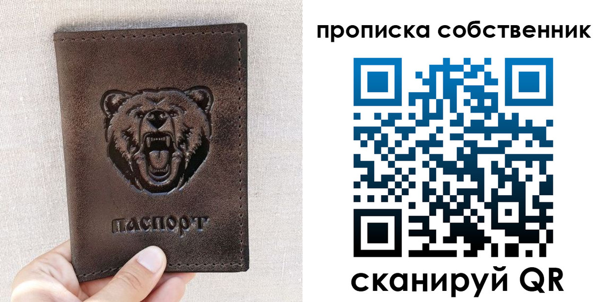 регистрация для школы в Навашино